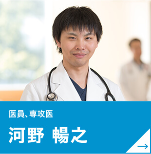 医局員について 大分大学医学部小児科学講座 医局員について 大分大学医学部小児科学講座