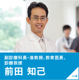 医局員について 大分大学医学部小児科学講座