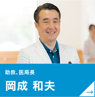 医局員について 大分大学医学部小児科学講座 医局員について 大分大学医学部小児科学講座